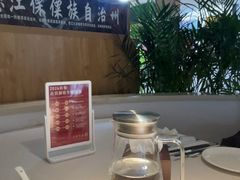 -云腾食府·云南菜