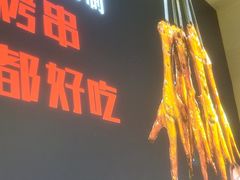 -正丰源大缸烧烤(人民路店)