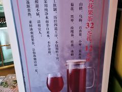 -北平食府(马鞍山路店)
