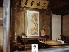 -绍兴鲁迅故里·沈园景区