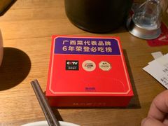 -桂小厨广西菜(印象城店)