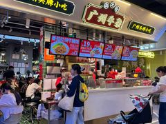 -卤大叔·广州牛杂(壹方城店)