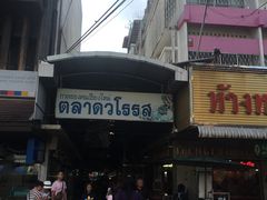 -瓦洛洛传统市场