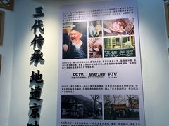 -牛街洪记小吃店(牛街店)