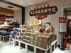 -T11生鲜超市(朝阳公园店)