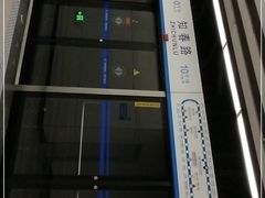 -知春路(地铁站)