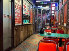 -川正旺江湖菜(三元桥店)