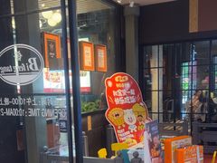 -避风塘(五角场店)