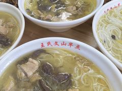 -文山荷鲜居(翠湖店)