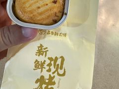 -嘉华鲜花饼(束河店)