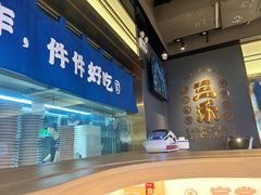 -三禾寿司(君尚店)
