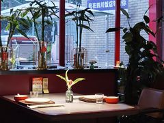 -四川饭店(长白店)