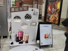 -喜茶(上海兴业太古汇店)
