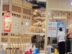 -伊豆野菜村(大族广场店)