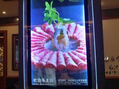 -东来顺饭庄(天坛店)