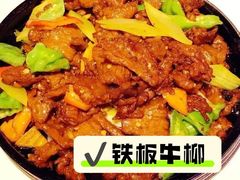 -巴特餐饮6加1音乐餐吧·新疆菜