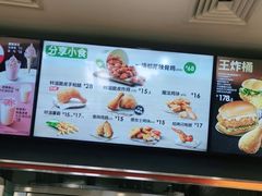 -德克士(北京站店)