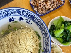 三虾面-裕兴记·三虾面(西北街总店)