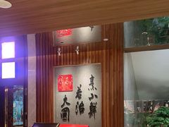 -山东八大碗山东老字号