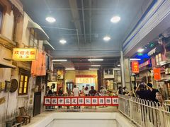 -CITY MART城市集市·里弄(北外滩来福士广场店)