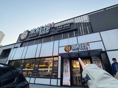 -常鲜楼常来尝鲜海胆馆(星海店)