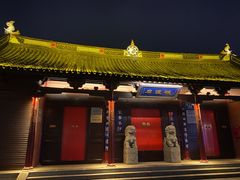 -南通濠河风景名胜区