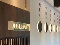 -攸州小镇家湘菜(小米科技园店)