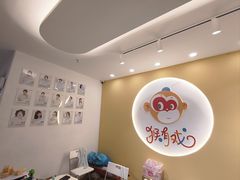-猴有戏教育戏剧·音乐剧·主持口才·演讲朗诵辩论(环球港华师大校区)