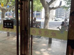 -余杨鸭鸭餐厅