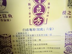 -五道口枣糕王(原创总店)
