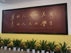 -湖南省立第一师范学校旧址