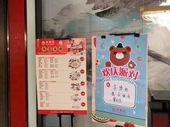-丰收日(五角场店)