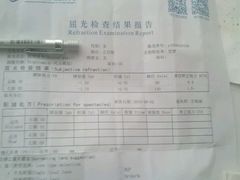 -中山大学中山眼科中心(区庄院区)