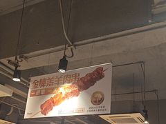 -木屋烧烤(万德庄店)