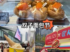 -合景·悠方(成都店)