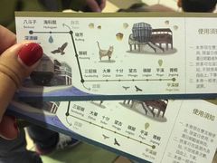 -菁桐火车站