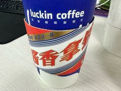 -瑞幸咖啡(江苏国家数字出版基地店)