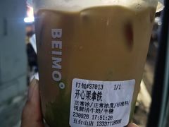 -北芒BEIMO COFFEE(五台山店)