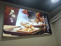-朱大嘴肥肠血旺(福字街店)