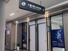 -常熟玉蕙口腔医院