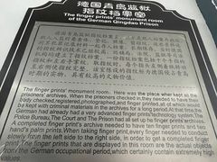 -青岛德国监狱旧址博物馆