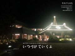 -垦丁凯撒大饭店