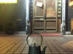 煮茶-山水悦茶会所(上海沙龙新天地天宝商业中心店)