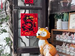 -狐狸家·酸奶酪专门店(平江路店)