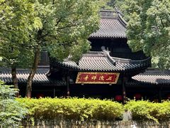 -五泄景区