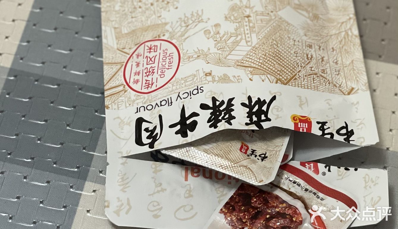 咸口零食