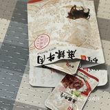 咸口零食