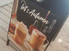 -星巴克(深圳世纪汇分店)
