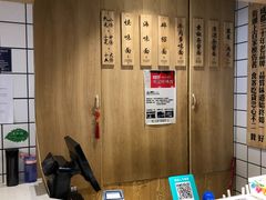 -吴记怪味面(牛王庙店)