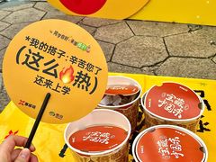 -重庆熙街
